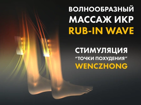 Массажное кресло FUJIMO EXCELSIOR Коричневый